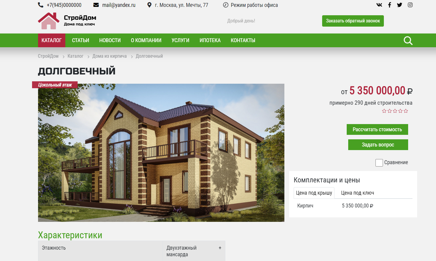 home маркетплейс home маркетплейс