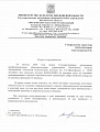 Отзыв о сотрудничестве от ГАПОУ МО МОМК им. С.С.Прокофьева Отзыв о сотрудничестве от ГАПОУ МО МОМК им. С.С.Прокофьева